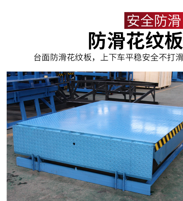 黄石固定式登车桥核心规格与选型指南