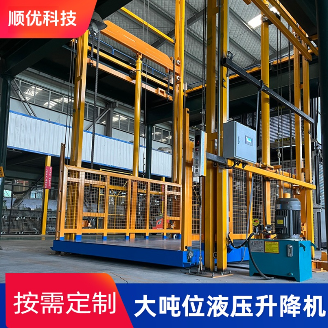 黄石导轨式升降机